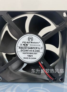 OTHER全新PELKO MOTORS R8025Y24BPCB1W-7 8CM 24V变频器风扇