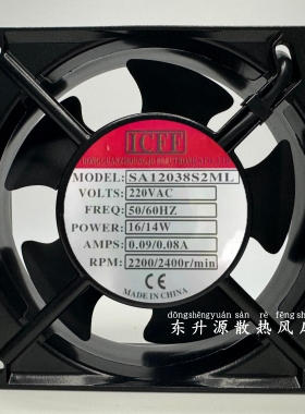 全新恺天SHKT KT15050H 220V轴流风机FP-108EX-S1-S/B 电焊机风扇