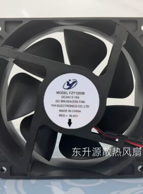 DC 12V 24V 直流风机 FZY 6025/8025/9025/12025 /12038 散热风扇