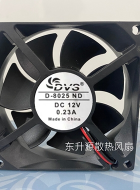 DVS D-6025N D-8025ND NS 12V 24V 0.2/0.23/0.17A功放调音台风扇
