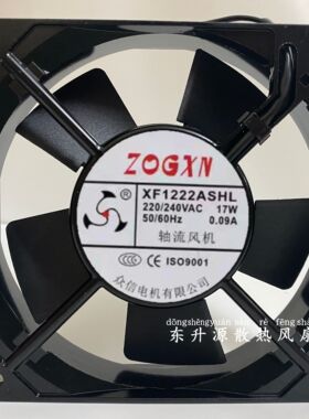全新正品众信轴流风机 XF1222ASHL 220V 120*120*25机柜散热风扇