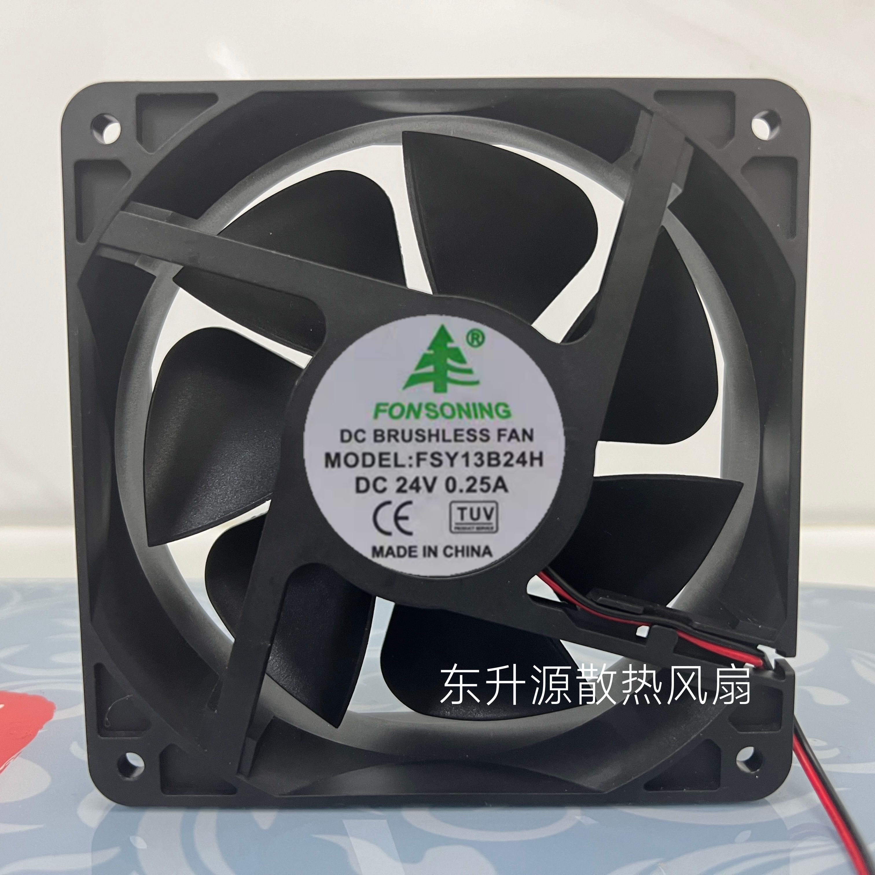 FONSONING 12CM FSY13B24H 24V 0.25A 12038 放大器 变频器风扇