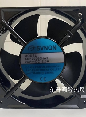 AA XNF20240HA2 DC 24V 2.0A 200*200*60mm 20厘米大风量风扇
