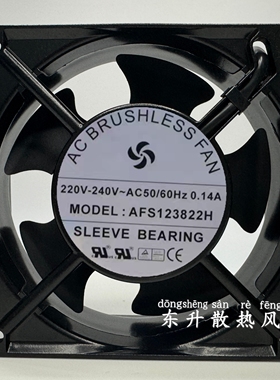 全新 AFS123822H 220V 0.14A 12038 12CM机柜散热风扇 交流风机