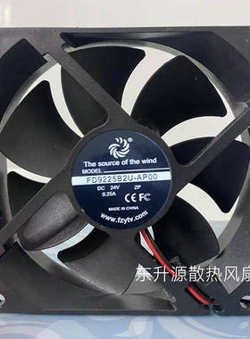 全新现货FD9225B2U-AP00 24V0.25A9025 9CM变速器静音散热风扇2线