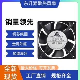 172510五七叶 220V机柜厨房卫生间风扇 15050 鑫牛散热风机G12038