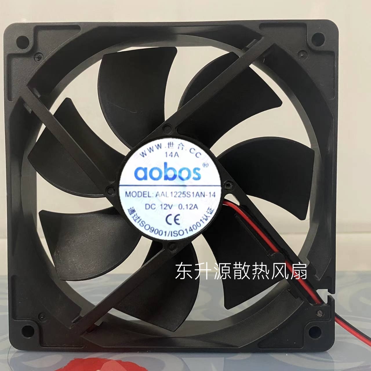 世合aobos AY1225B12L 12/24V0.20A 6/7/8/9/12CM 机箱散热风扇