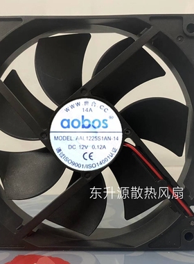 世合aobos AY1225B12L 12/24V0.20A 6/7/8/9/12CM 机箱散热风扇