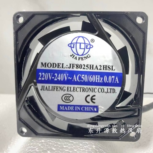 JF8025HA2HSL变频器机柜轴流风机散热风扇 220V 体积 80*80*25MM