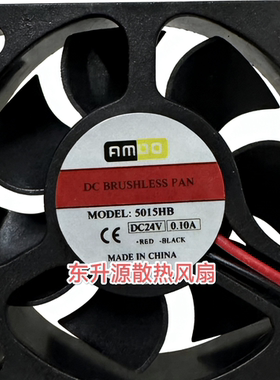 AMDO安达6025/9232/9238/12038/14050HB DC12V/24V机柜变频器风扇