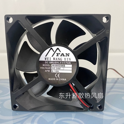 全新现货XMC8025HB2 8CM 24V 0.18A 8025/8025变频器散热风扇
