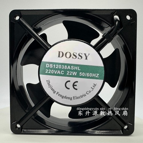 AA DOSSY轴流风机DS12038 220V 120X120mm风机DS12038ASHL