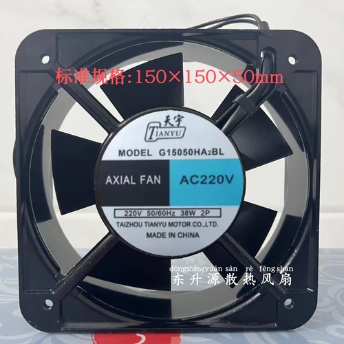 全新天宇风机G12038 15050HA2BL AC220V机柜电焊机散热风扇