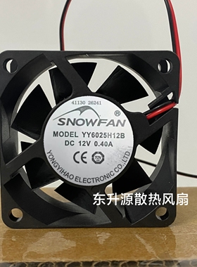YY6025H12B 散热风扇 DC12V 0.40A 6CM厘米直流风机60*60*25MM