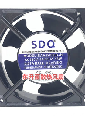 全新SDQ SAA12025/12038/15050/17251/18060/20060B2H AC220V风机