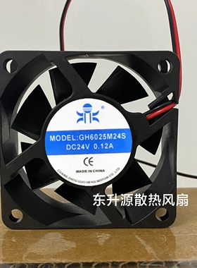 GH6025M24S 24V0.16A 6cm伏直流排气电焊机配设备器小型散热风扇