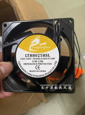 全新LTH8025/9225/12038/13538/15050/17251HSL/HBL 220V散热风扇