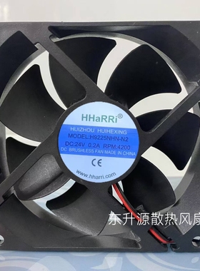 全新H9225NHP-N2 9225 DC24V 0.2A RPM4200 电焊机变频器散热风扇