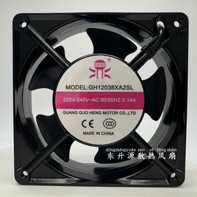 全新鼎牌12CM轴流风机GH12038XA2SL/HA2SL 220V0.14A机箱散热风扇