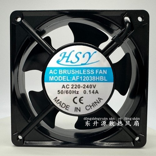 加湿器风机 HSY AF12038HBL AC220V 0.14A 50/60Hz超声波散热风扇