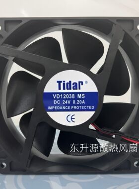 Tidar直流风机 12038 DC24V 变频器功放机箱电焊机柜散热风扇12CM