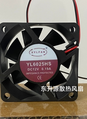 GH6025M24S 24V0.16A 6cm伏直流排气电焊机配设备器小型散热风扇