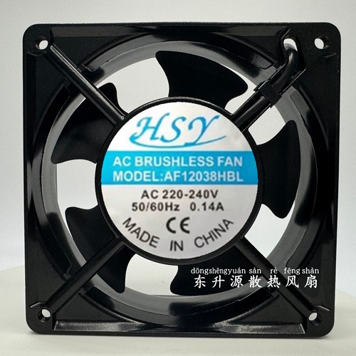 加湿器风机 HSY AF12038HBL AC220V 0.14A 50/60Hz超声波散热风扇