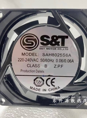 全新正品S-T 8025 220V 0.06A SAH8025S6A 8CM机箱风扇 机柜风扇