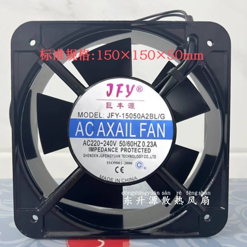 ZD1550A2HB/HS ZD150A2HB/HS 全新原装AC 220V轴流风机风扇15050