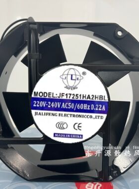 全新JIA FENG JF15050HA2HSL/HBL AC220V 0.22A电箱散热风扇17251