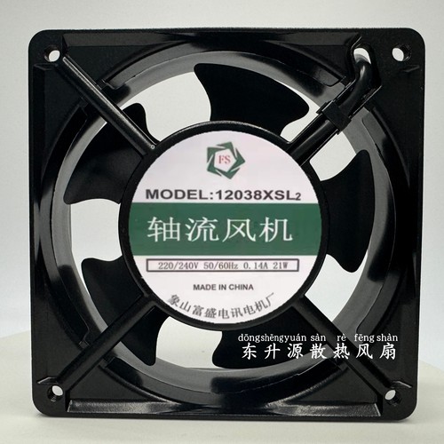 FS轴流风机12038XSL AV220V散热风扇象1238山富盛电讯电机厂 铜线