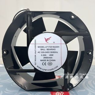 60Hz AC220V 機(jī)柜軸流風(fēng)機(jī) 45W 17CM 0.30A 全新LF17251B220H