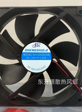 SHENGSHIDA SD12025S24M 12V /24V 0.25A 12cm厘米机箱散热风扇