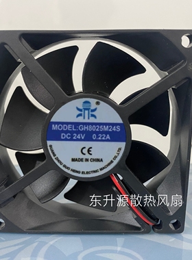 OTHER全新GH8025M24S 24V 0.22A 8025 8CM 8025 9225CM散热风扇