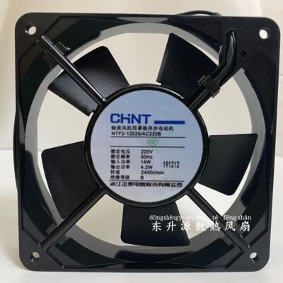 NTF2-12025/AC220B 220v电柜机柜散热风机风扇12CM12025