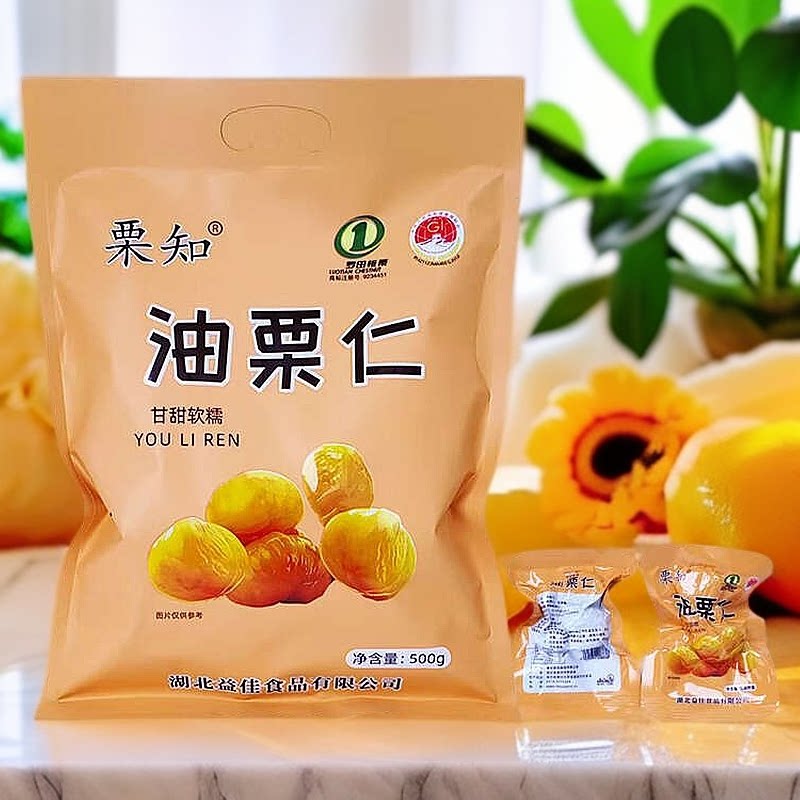 油栗仁无添加无壳板栗仁即食栗知图片