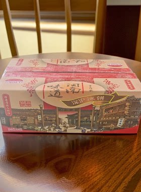 闽南特产深沪冰饼传统小吃绿豆饼