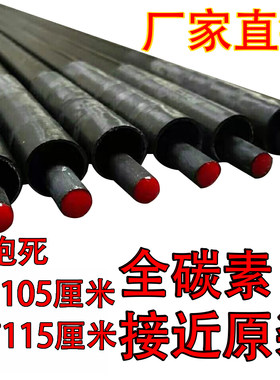 钓鱼竿配节115厘米长碳素台钓大物竿空心防水竿稍1.05米19调28调