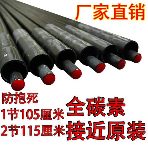 钓鱼竿配节115厘米长碳素台钓大物竿空心防水竿稍1.05米19调28调