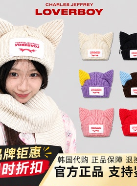 【正品现货】CHARLES JEFFREY LOVERBOY可爱猪猪猫耳朵针织毛线帽