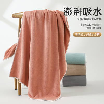 玉颜不掉毛强吸水柔软加大浴巾