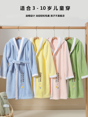 玉颜加厚儿童浴袍带帽