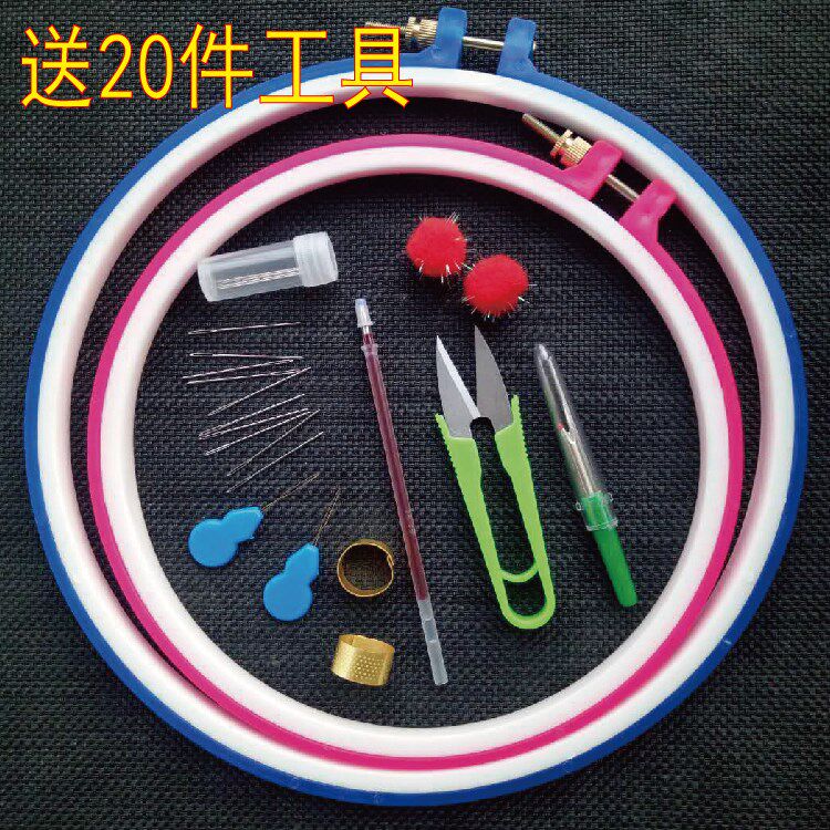 刺绣绷框工具圆圈棚绣架十字绣固定架手持可调节撑子圈绣架子绷子|msdalam kategori rumah Fabrik, Cross Alat Jahit dan Aksesori, alat stitch silang, regangan bersulam - dari Buy2taobao.com untuk memberikan perkhidmatan ejen Taobao profesional membeli