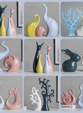 陶瓷北欧风家居卧室玄关办公室现代房间布置装饰用品轻奢摆件摆设