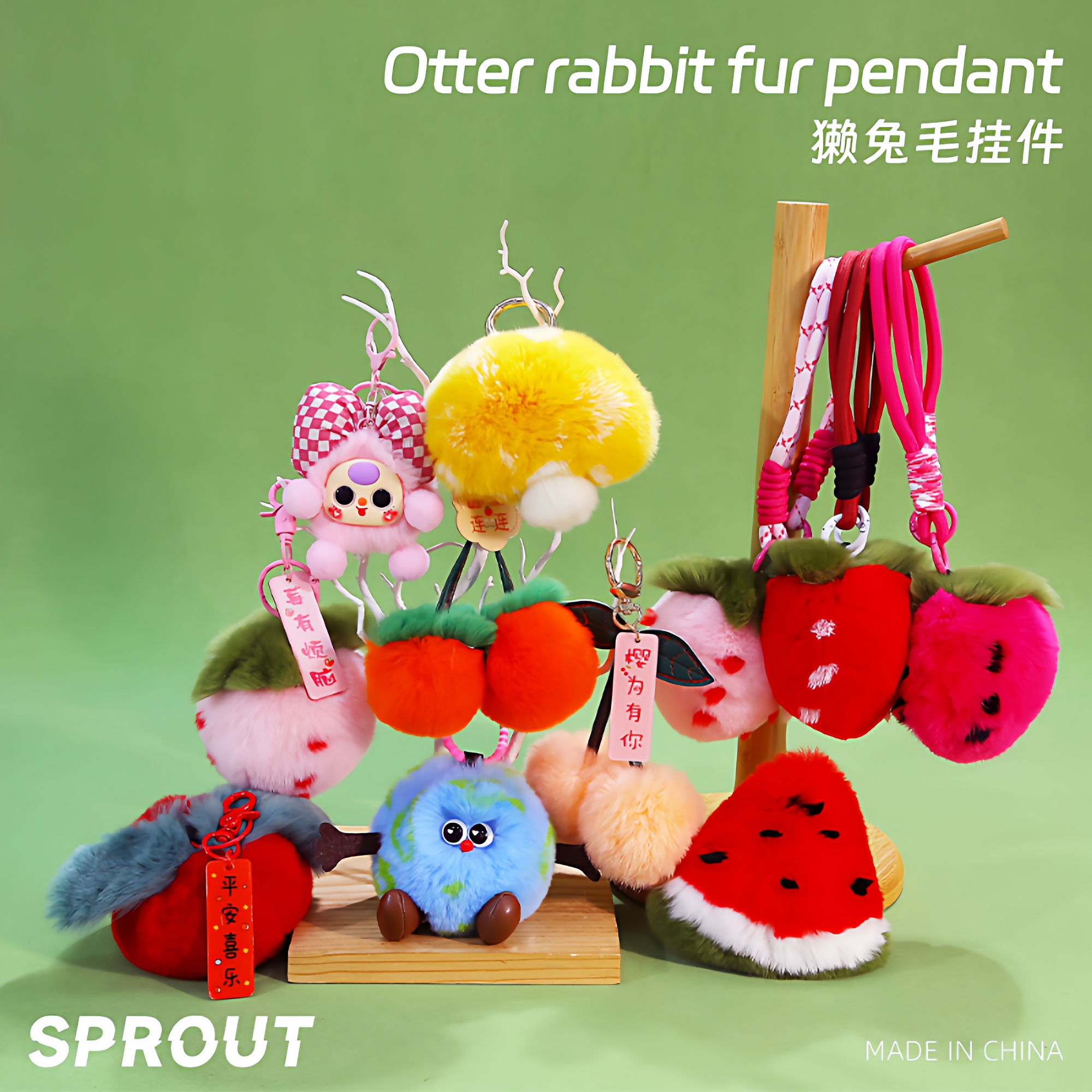 可爱毛绒小樱桃挂件毛球钥匙扣