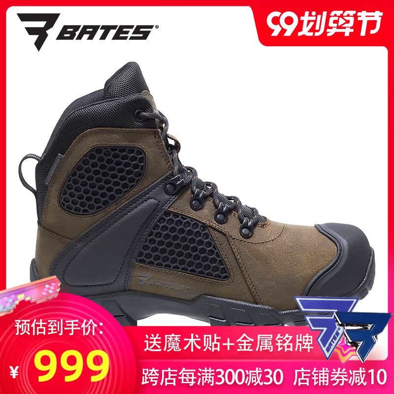 美国Bates贝特斯6寸高帮沙漠战术靴军迷户外防水登山鞋子E07011