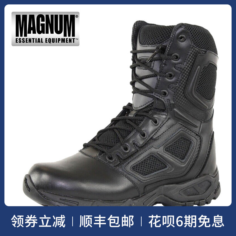 马格南MAGNUM 精锐蜘蛛8.0沙漠战术靴 军迷轻便高帮户外登山鞋