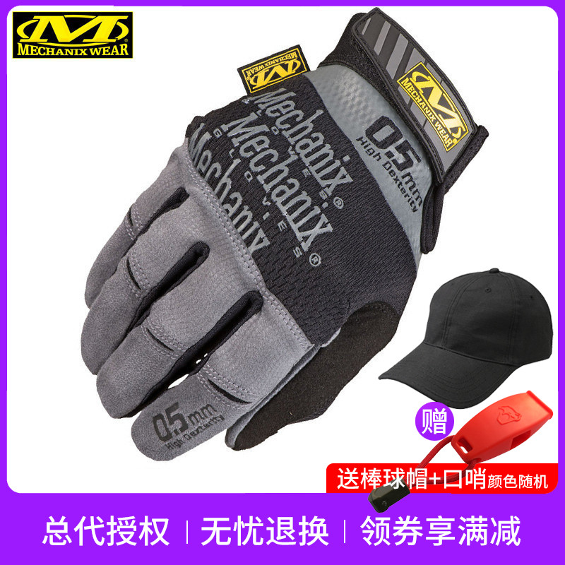 美国超级技师Mechanix 全指手套轻薄透气0.5mm高灵敏战术手套wea