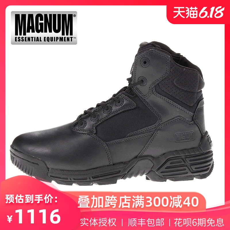 马格南MAGNUM Stealth Force幻影6.0SZ侧拉链战术靴中帮中筒鞋子