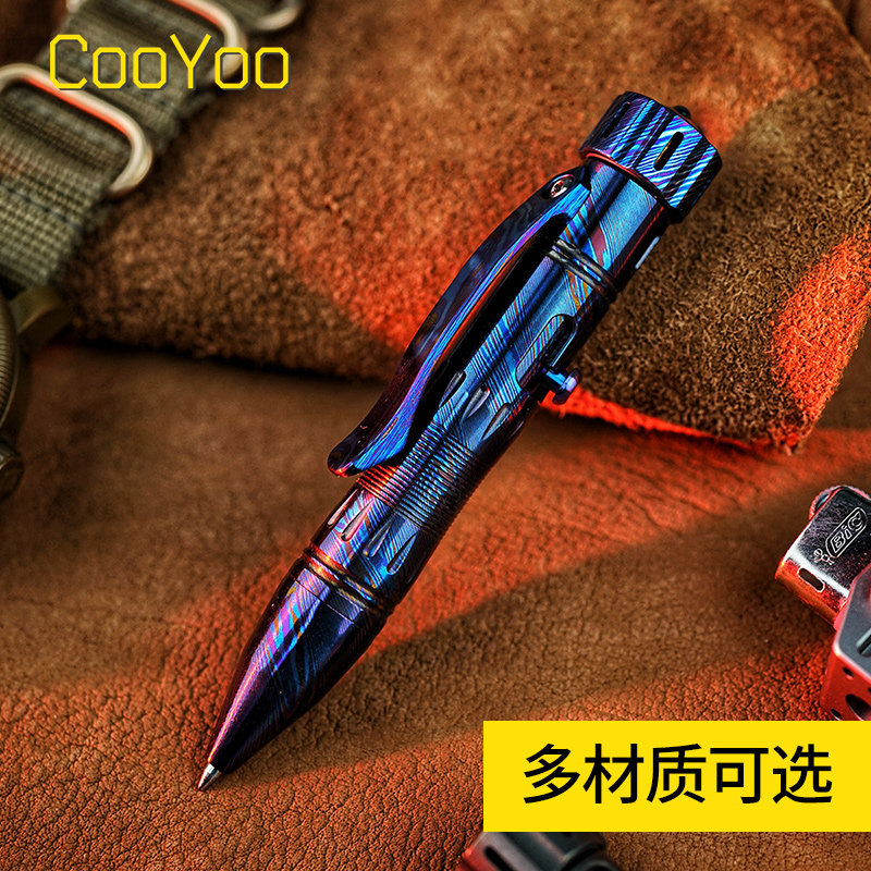 CooYoo酷友PX10枪栓战术笔 钛/锆合金 钛大马 防卫笔 高端EDC装备